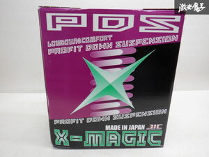 ★ 新品 在庫有 JIC X-MAGIC ハリアー MCU30W 2003年02月～2013年07月 H100491 ダウンサス PDS バネ スプリング コイルスプリング 棚3T59