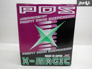 ★ 新品 在庫有 JIC X-MAGIC SXV20W MCV21W マークIIクオリス H100430 ダウンサス PDS バネ スプリング コイルスプリング 棚3T56