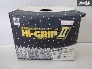 未使用 HI-GRIP2 ハイグリップ2 タイヤチェーン 非金属 MG-11S 155R13 615-13 棚2C2