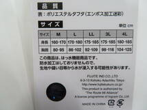 [ゆうパック発送/4枚まで]◆FUJITE ルート66ヤッケ 66-351【紺迷彩・Lサイズ】撥水加工の商品を、即決1280円_画像3