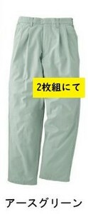  Bick Inaba special price *TSDESIGN[ autumn winter ]3112 pants [53 earth green *5L] cotton 100%*chino reverse side using * regular price 9020 jpy. goods .,2 sheets . prompt decision 2980 jpy 