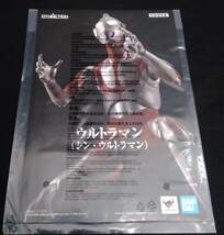 [完品] バンダイ DYNACTIN ダイナクション ウルトラマン (シン・ウルトラマン) 特撮 ヒーロー フィギュア_画像10