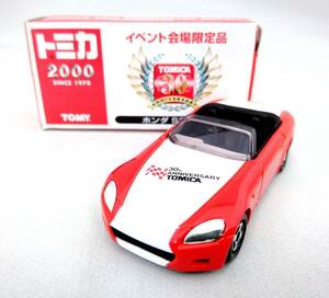 トミカ 2000 ホンダ S2000 イベント会場限定品 30周年