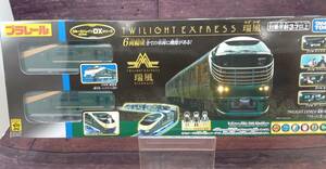  Plarail TWILIGHT EXPRESS. manner cruise to rain DX series 