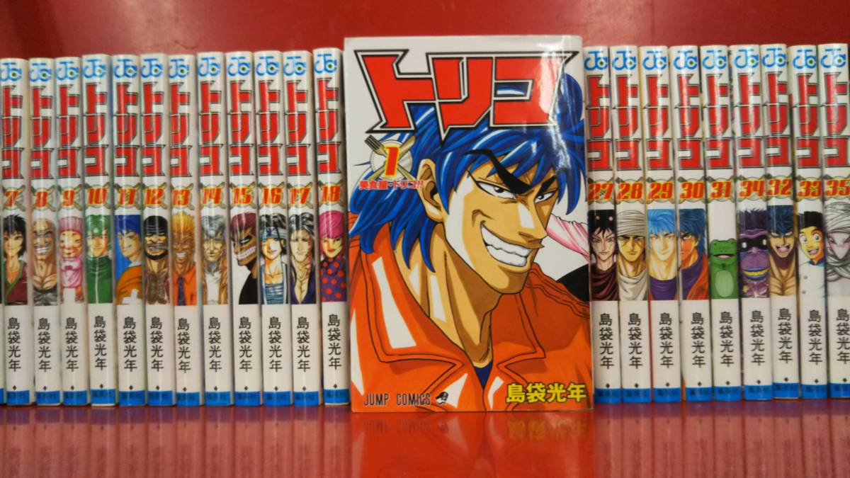 ヤフオク! -トリコ 全巻の中古品・新品・未使用品一覧 ヤフオク! -トリコ 全巻の中古品・新品・未使用品一覧