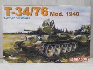 【未組立品】 ドラゴンモデルズ 1/35 T-34/76 Mod. 1940 39-45シリーズ [6092]