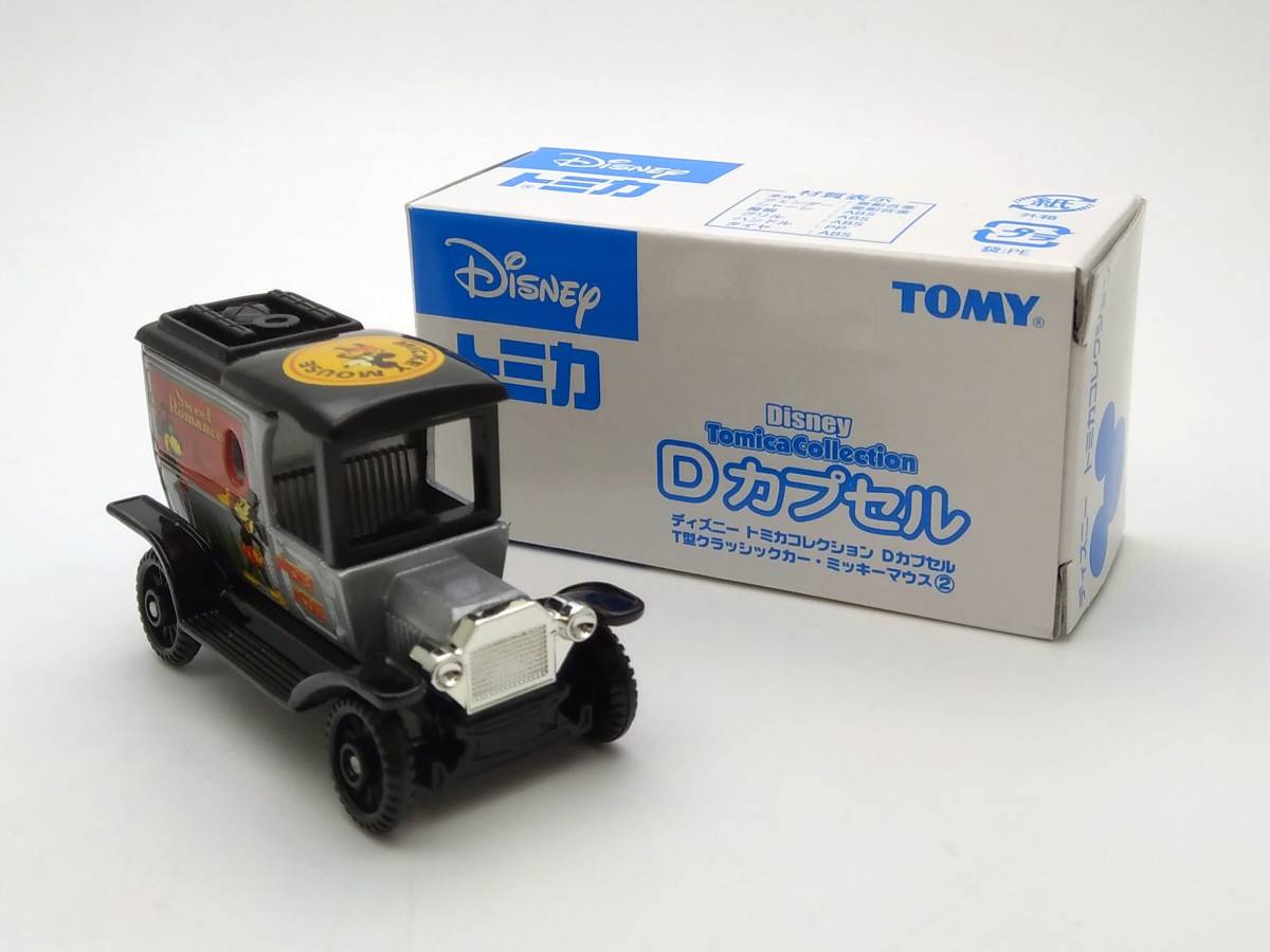 最大73%OFFクーポン トミカ Dカプセル T型クラシックカー ミッキー