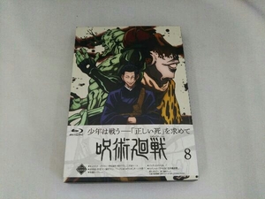呪術廻戦 Vol.8(Blu-ray Disc)
