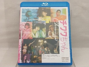 Blu-ray; チワワちゃん(Blu-ray Disc)