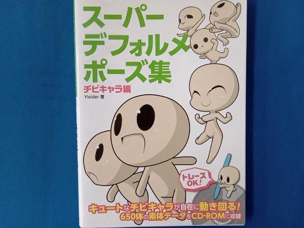画集 ヒューゴシンベリ HUGO SIMBERG 傷ついた天使-