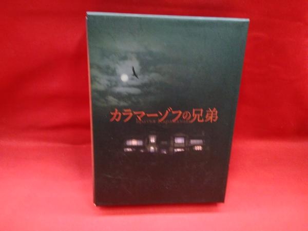Amazon.co.jp: カラマーゾフの兄弟 DVD-BOX : 市原隼人, 斎藤工