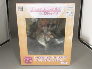 【未開封品】 ラストゲット賞 ぺコリーヌ ウィンクver. ぬーどるストッパーフィギュア みんなのくじ プリンセスコネクト!Re:Dive