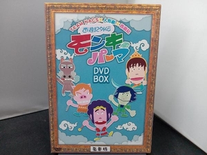 DVD 西遊記外伝 モンキーパーマ DVD-BOX 豪華版【Loppi・HMV・CUEPRO限定】