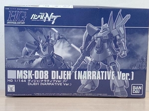 未組立品 BANDAI HG 1/144 ディジェ(ナラティブVer.) 「機動戦士ガンダムNT」 プレバン限定