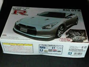 プラモデル アオシマ 1/24 日産 R35 GT-R エンジン付 ザ・ベストカーGT No.18