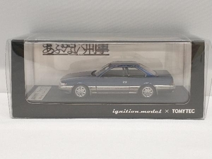 イグニッションモデル×トミーテック 1/43 T-IG4305 『あぶない刑事』 日産 レパード XS- (紺)