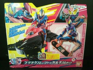 フィギュア バンダイ 仮面ライダーリバイス プテラゲノム&ジャッカルゲノムセット / リバイスリミックスフィギュア