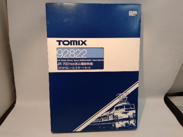 2023年最新】Yahoo!オークション -ひかりレールスター(Nゲージ)の中古