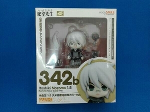 フィギュア ねんどろいど 342b 【俗・】さよなら絶望先生 糸色望 1.5 久米田康治指定カラーVer.