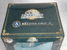 未開封品 フィギュア A賞 暴食之王(ベルゼビュート) リムル 一番くじ 転生したらスライムだった件 魔王達の宴~ワルプルギス~_画像5