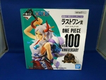 フィギュア ラストワン賞 ヤマト 一番くじ ワンピース vol.100 Anniversary_画像1