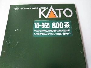 動作確認済 Nゲージ Nゲージ KATO 10-865 800系新幹線「さくら・つばめ」6両セット