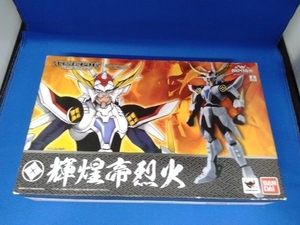 現状品 フィギュア バンダイ 輝煌帝烈火 「鎧伝サムライトトルーパー」 アーマープラス 魂ウェブ商店限定の商品画像