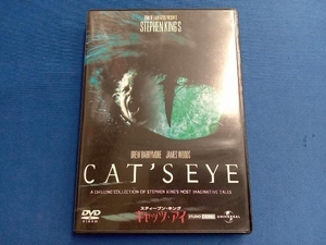 DVD スティーブン・キング キャッツ・アイ