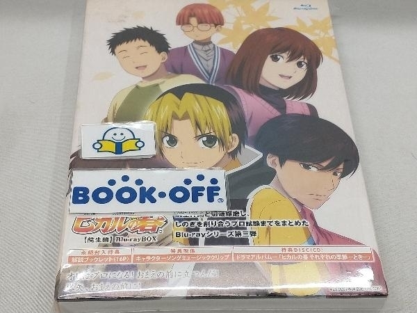 ヤフオク! -「ヒカルの碁」(ブルーレイ) の落札相場・落札価格