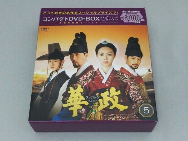 誠実 華政 ファジョン ノーカット版 DVD-BOX 全巻セット【25枚組 誠実 華政 ファジョン ノーカット版 DVD-BOX 全巻セット【25枚組