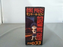 未開封品 フィギュア バンプレスト モンキー・D・ルフィ ワールドコレクタブルフィギュア~ONE PIECE FILM Z~vol.5 FZ033 「ワンピース」_画像2