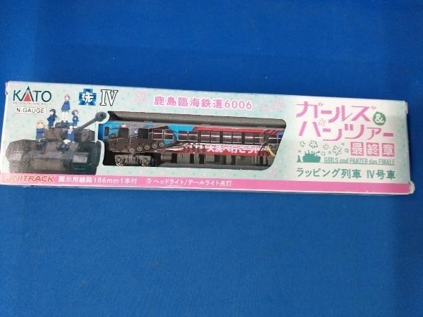 2024年最新】Yahoo!オークション -kato 鹿島臨海の中古品・新品・未