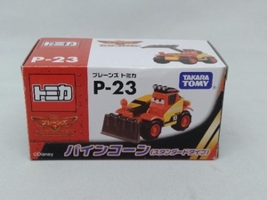 プレーンズトミカ P-23 パインコーン(スタンダードタイプ)