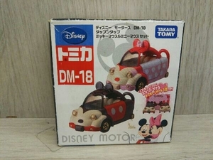 トミカ DM-18 タップンタップ ミッキーマウス&ミニーマウスセット ディズニーモータース