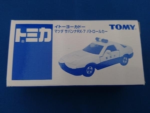 トミカ マツダ サバンナ RX-7 パトロールカー イトーヨーカドー