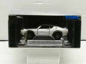 現状品 トミカ No.0001 日産 スカイライン 2000GT-R(シルバー) トミカリミテッド