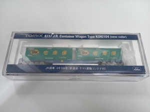 【動作未確認】Nゲージ TOMIX 8737 JR貨車 コキ104形(新塗装・ヤマト運輸コンテナ付)
