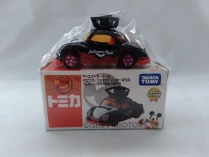 トミカ ジョリーフロート トリックオアトリート ハロウィンエディション2014 販売店特別仕様車 ディズニーモータース