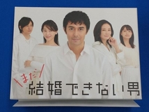 まだ結婚できない男 Blu-ray BOX(Blu-ray Disc)_画像1