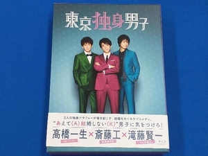 東京独身男子 Blu-ray-BOX(Blu-ray Disc)