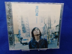 宮沢和史 CD 寄り道 06/07(DVD付)