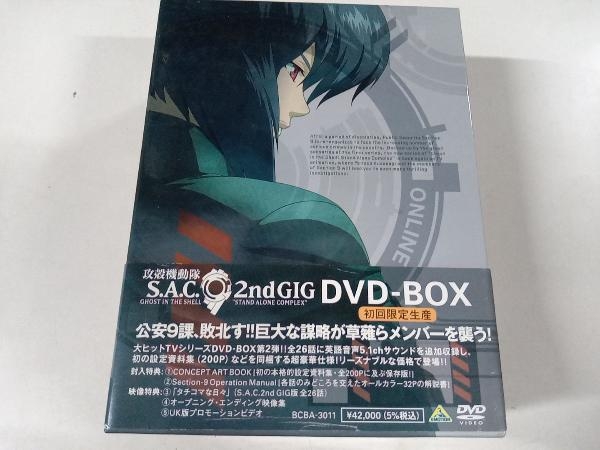 DVD 攻殻機動隊S.A.C. 2nd GIG DVD-BOX - JChere雅虎拍卖代购