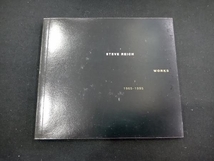 (オムニバス) CD 【輸入盤】Steve Reich 1966-1996(10CD)_画像3