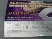 DVD 仮面の秘密 DVD-BOX2_画像4