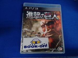 PS3 進撃の巨人