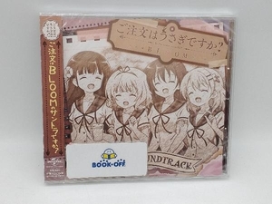 (アニメーション) CD ご注文はうさぎですか? BLOOM ORIGINAL SOUNDTRACK