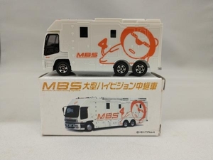 トミカ MBS 大型ハイビジョン中継車 トミカショップ限定