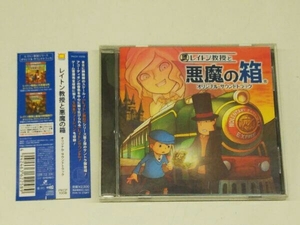 悪魔のゲームの値段と価格推移は 147件の売買情報を集計した悪魔のゲームの価格や価値の推移データを公開 悪魔のゲームの値段と価格推移は 147件の売買情報を集計した悪魔のゲームの価格や価値の推移データを公開