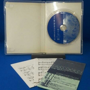 DVD ジャズ・ギター虎の穴 コード・ソロ完全征服への道の画像4