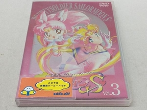 DVD 美少女戦士セーラームーンS VOL.3